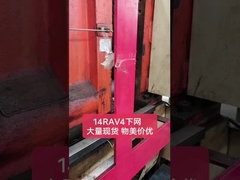 521190Z910 토요타 코롤라 2010-2013 플라스틱 전면 배머 보호기 52119-0Z910