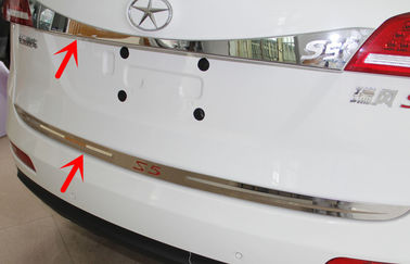 중국 JAC S5 2013 자동차 바디 트림 부품 뒷문 가니시 및 하부 트림 스트립 협력 업체