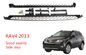 토요타 RAV4 2013 2014용 타원형 / 클래식 / 간단한 자동차 사이드 스텝 바 협력 업체