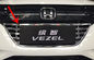 HONDA HR-V VEZEL 2014 자동차 카시리 정비 부품, 크롬 앞 격자 가니쉬 협력 업체